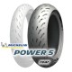 Мотошина Michelin Power 5 160/60 ZR17 69W TL Задняя (Rear)